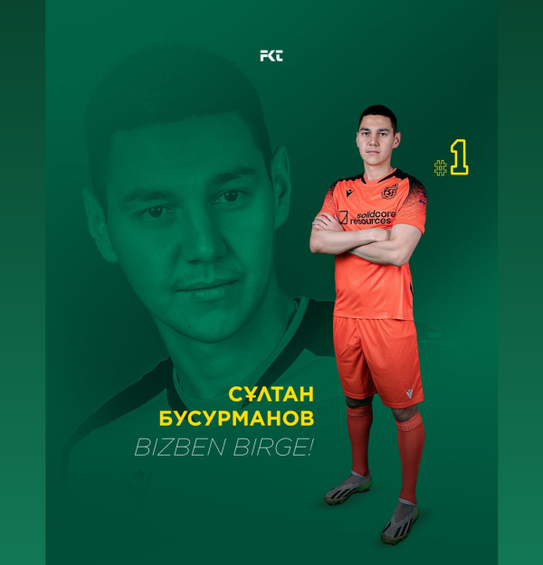 Бусурманов остается в «Тоболе»