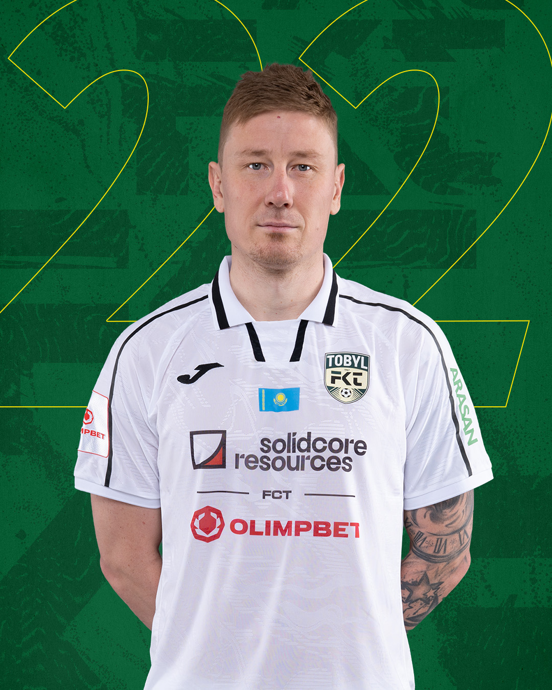 МАРОЧКИН Александр