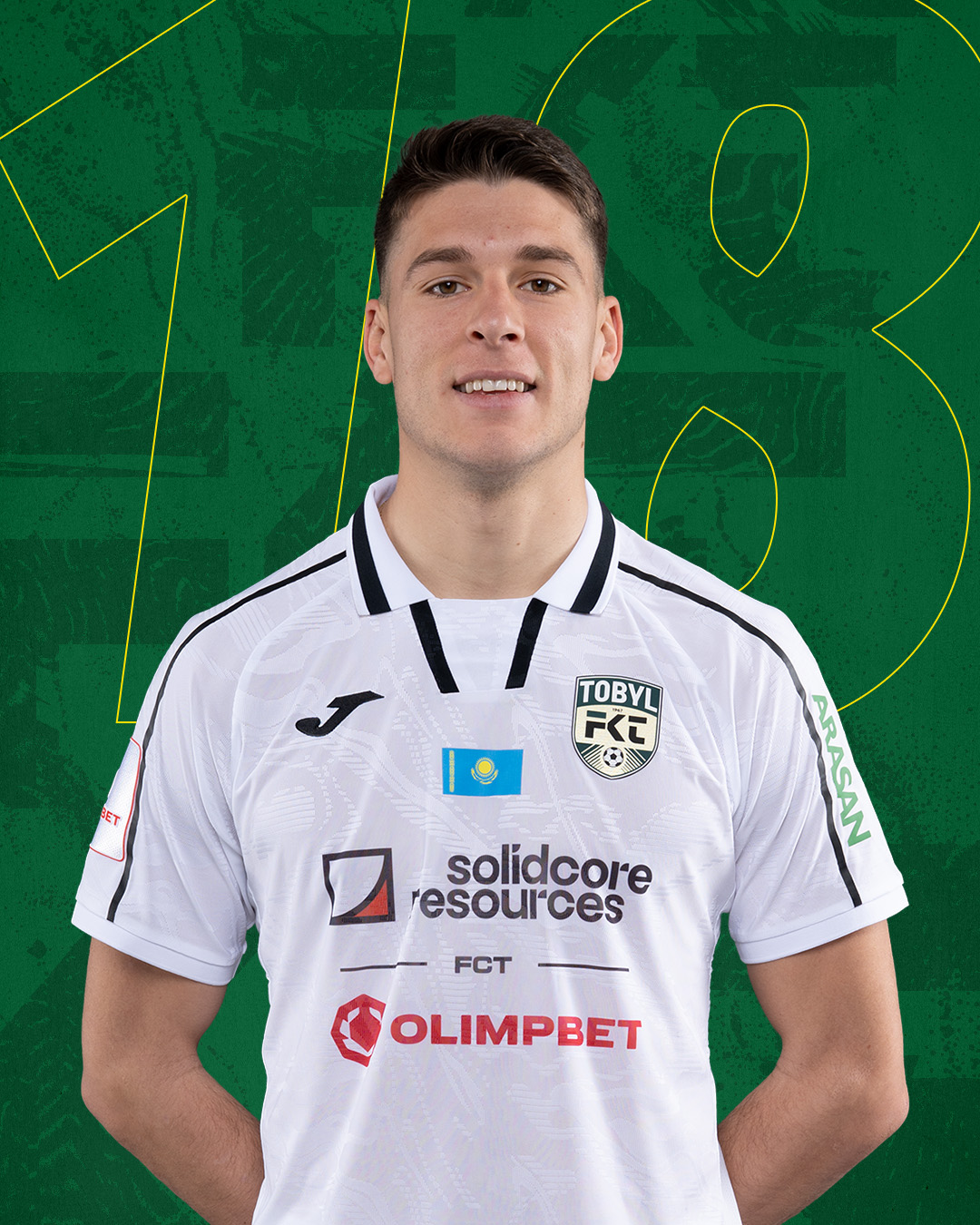 МИЛОВАНОВИЧ Урош